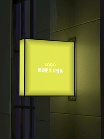 店招门头logo样机