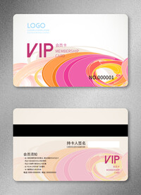 VIP会员卡