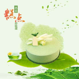 抹茶糕点