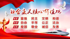 核心价值观
