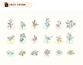 清新手绘植物花草素材