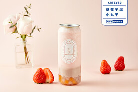 草莓芋泥小丸子