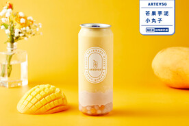 芒果芋泥小丸子
