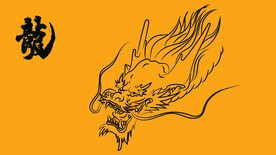 白描龙头