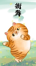 萌主猫            