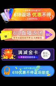 直播封面
