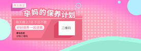 爆款直播 小程序首页 封面海报