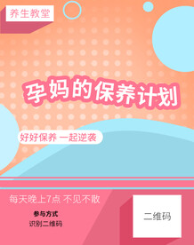 爆款直播 小程序首页 封面海报