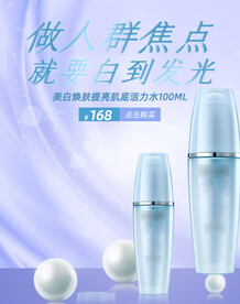 爆款直播间