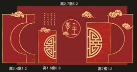 红色婚礼 