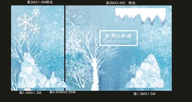 蓝色婚礼 冰雪