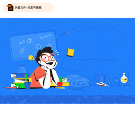 思考的学生矢量插画