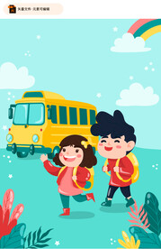 开学季矢量海报模板