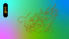 金龙