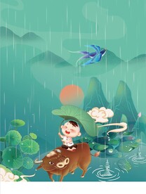 立夏