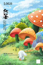 24节气