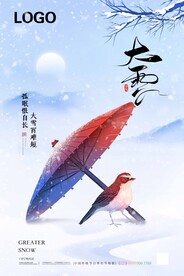 24节气