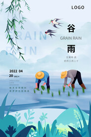 24节气