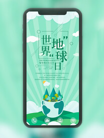 小清新世界地球日