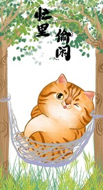 萌主猫            