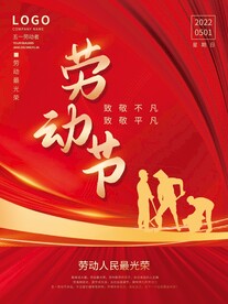 劳动节