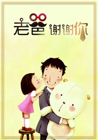 母亲节PSD海报素材