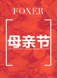 母亲节海报素材