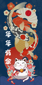 卡通动漫动画