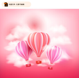 浪漫云朵热气球矢量插画