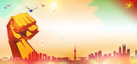 五四青年节海报素材