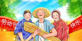 五一劳动节插画图片
