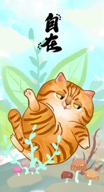 萌主猫            
