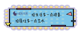 手举牌