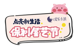 手举牌