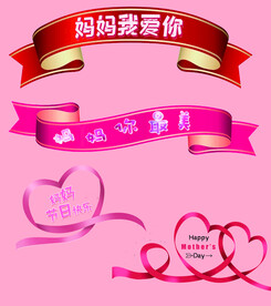 母亲节海报