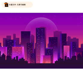 紫色霓虹城市剪影
