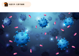 蓝色新型冠状病毒背景矢量图