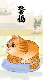 萌主猫            