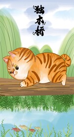 萌主猫            