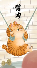 萌主猫            