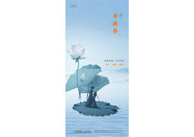 母亲节活动海报