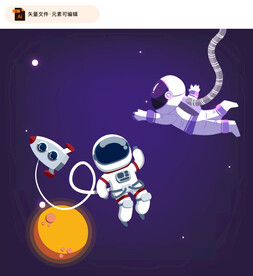 卡通宇航员矢量设计图