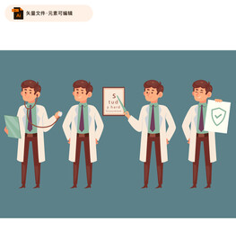 卡通男医生设计矢量素材