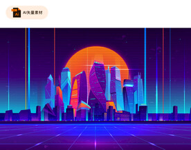 科技风霓虹城市插画
