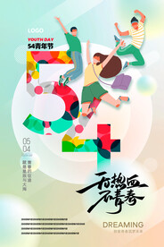 就是星辰与大海