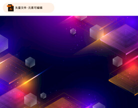 科技时尚矢量背景素材