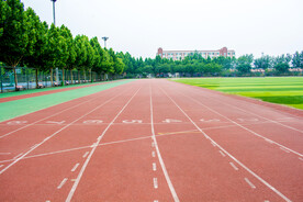跑道