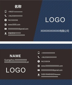 企业名片