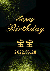 生日牌