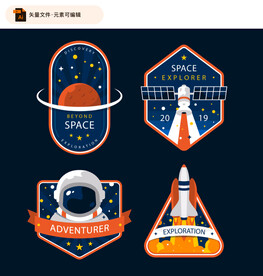 航空航天矢量徽章设计
